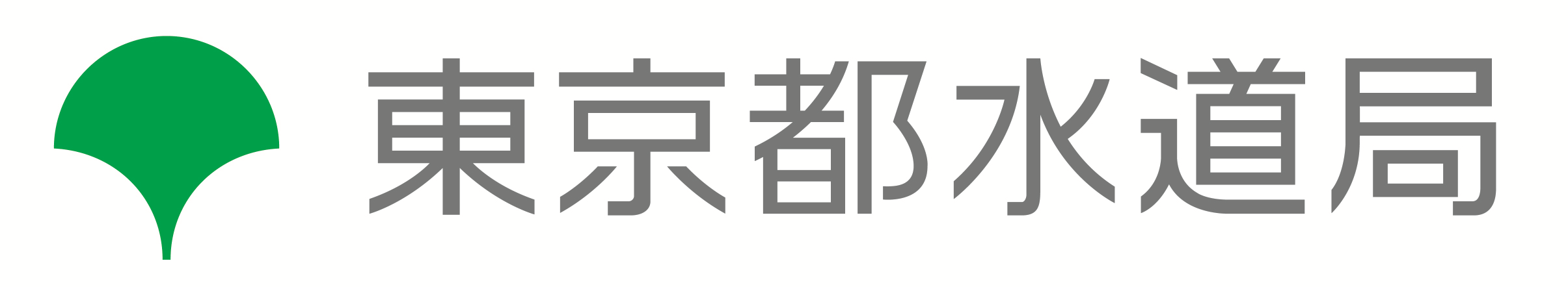 東京都水道局のロゴ